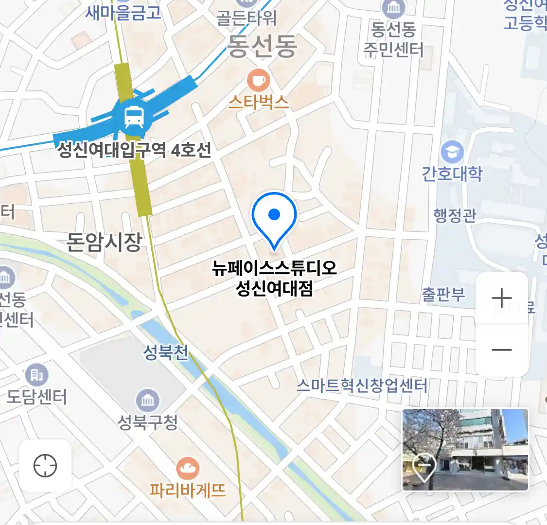 뉴페이스스튜디오 성신여대점 위치