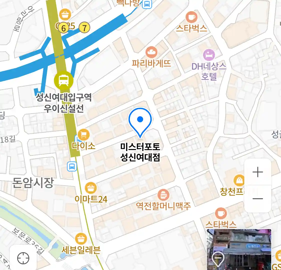 미스터포토 성신여대점 위치