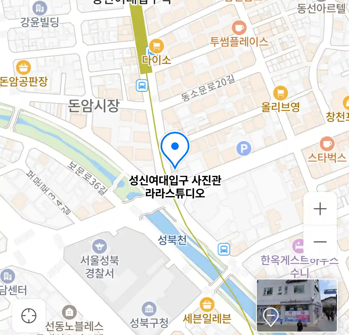 성신여대입구 사진관 라라스튜디오 위치