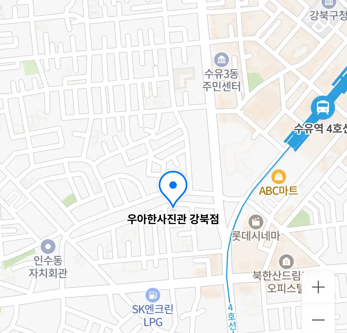 우아한사진관 강북점 위치