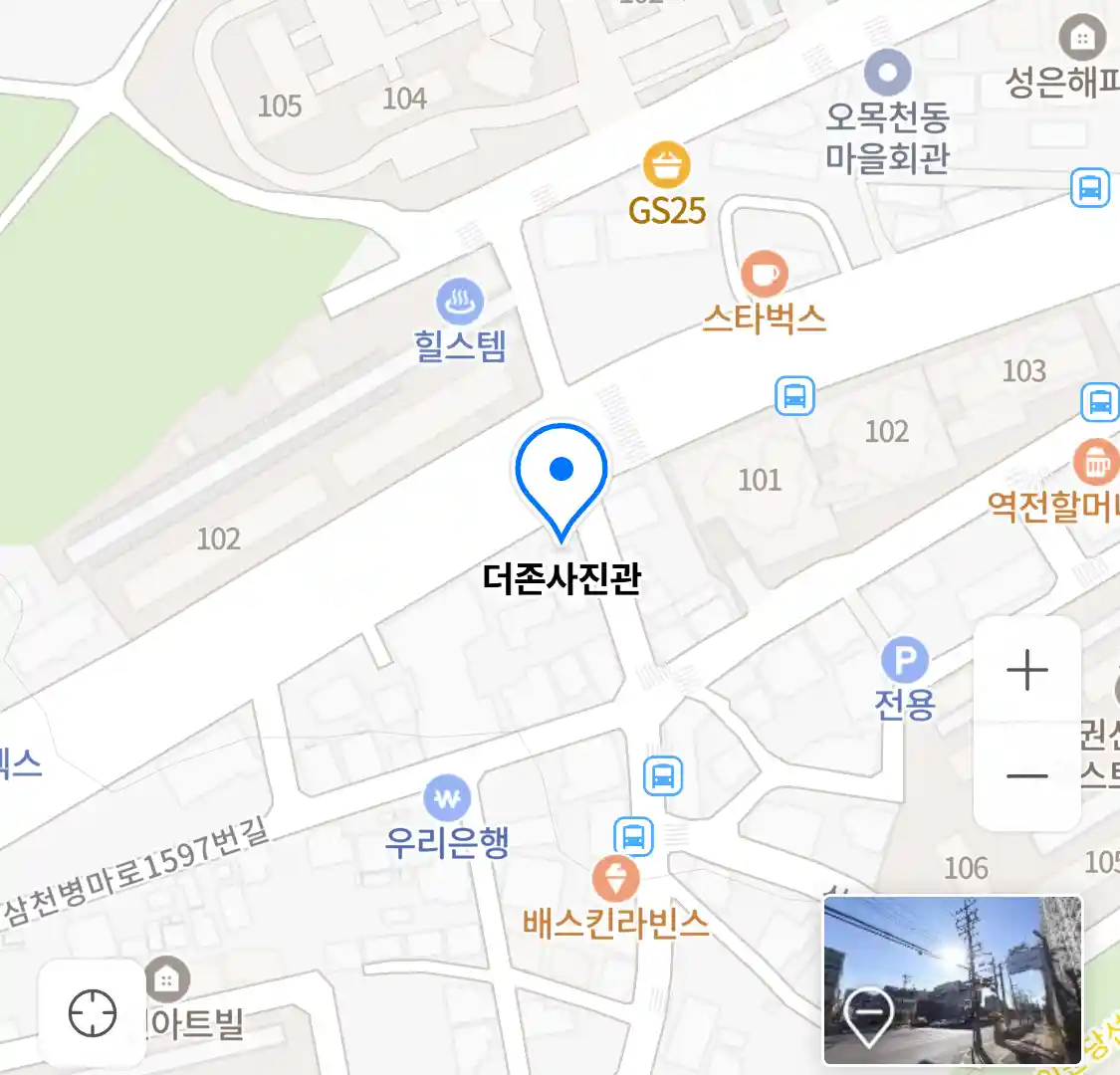 더존사진관 위치