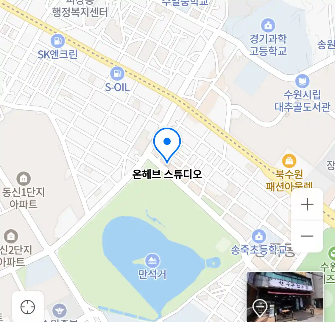 온헤브 스튜디오 위치