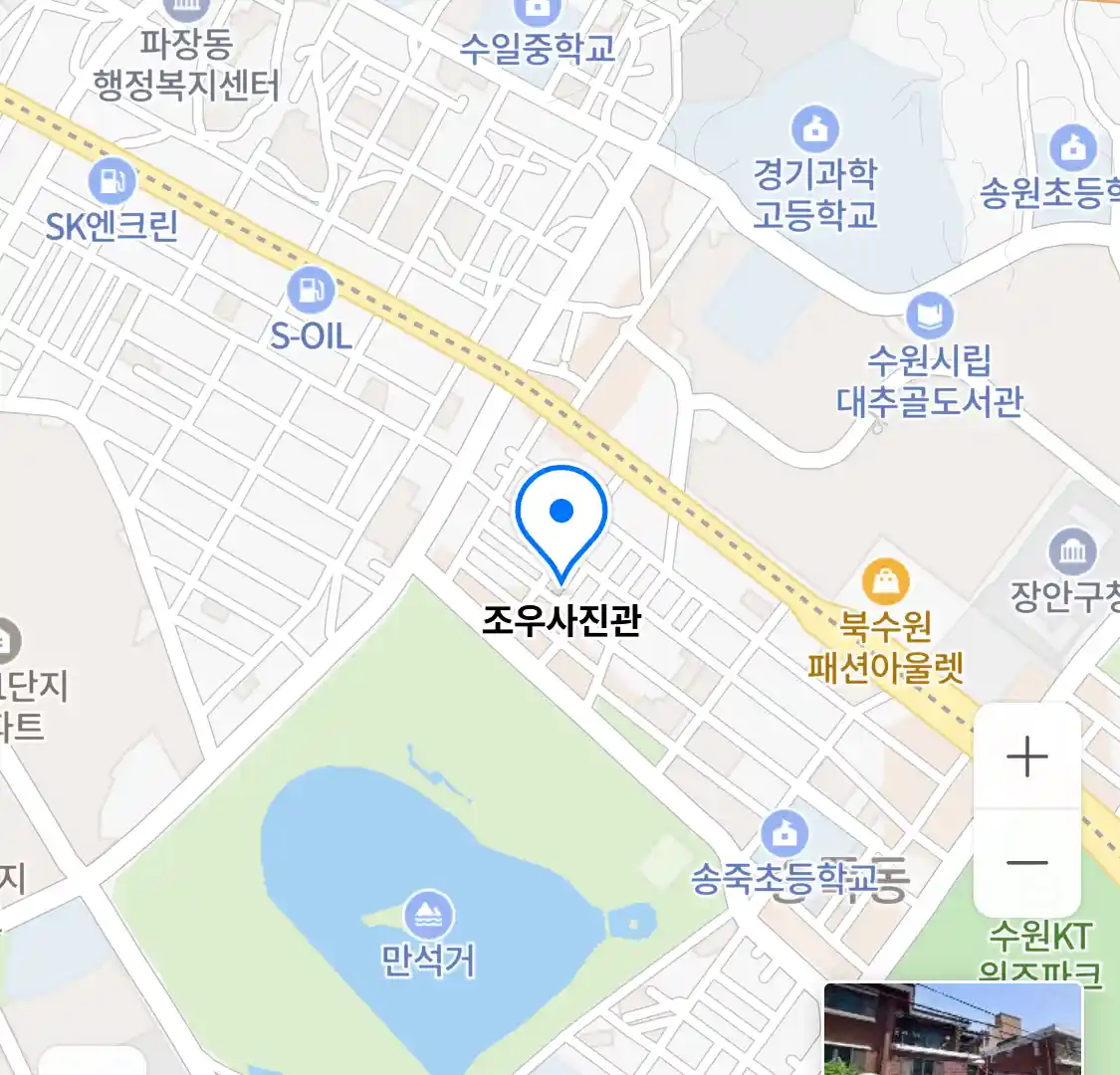 조우사진관 위치