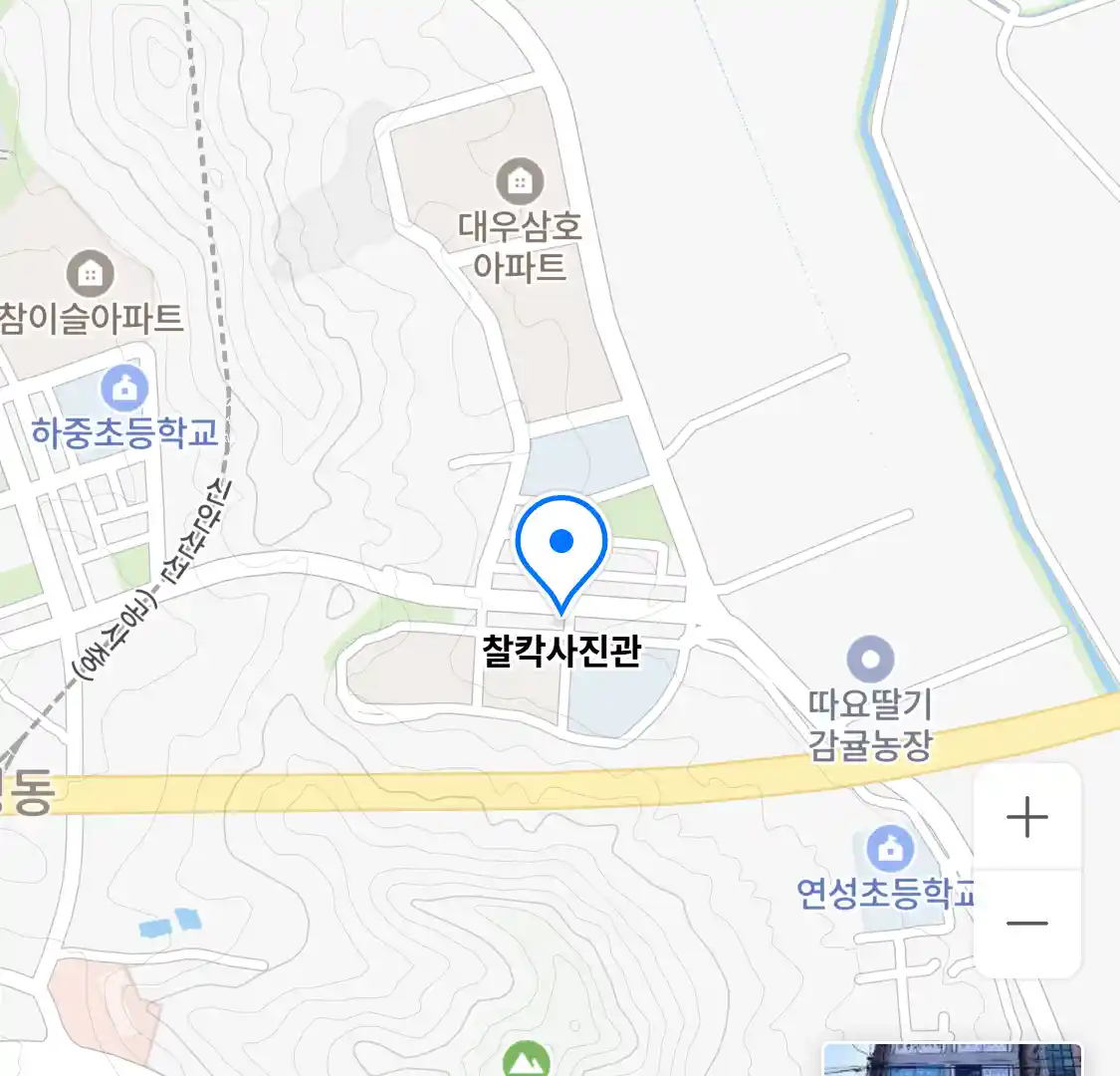 찰칵사진관 위치