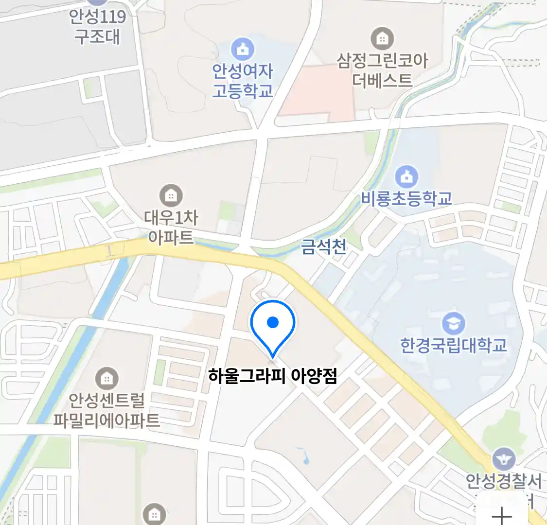 하울그라피 아양점 위치