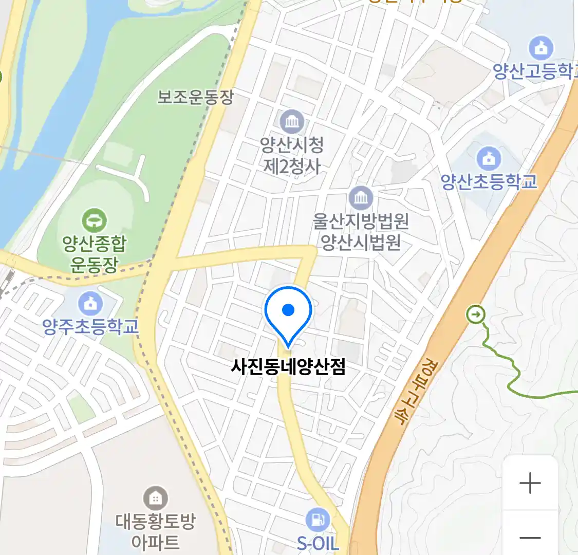 사진동네양산점 위치