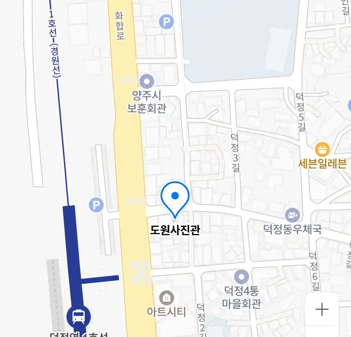 도원사진관 위치