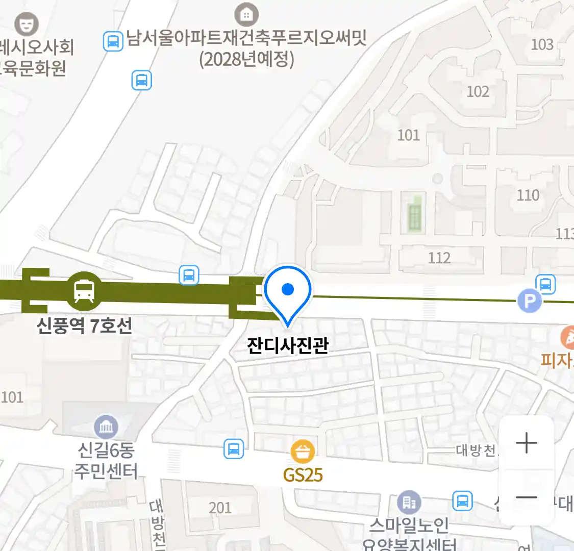 잔디사진관 위치