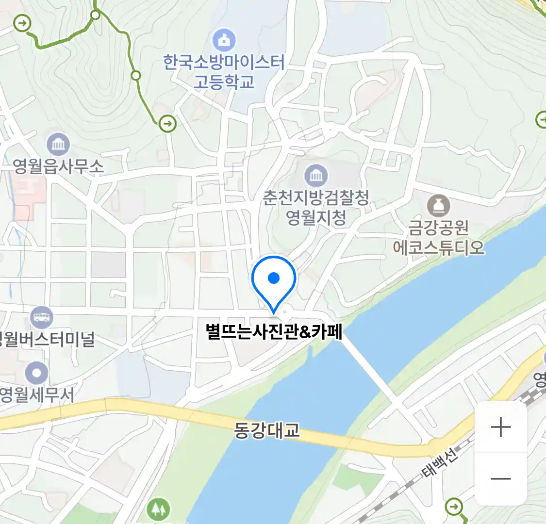 별뜨는사진관&카페 위치