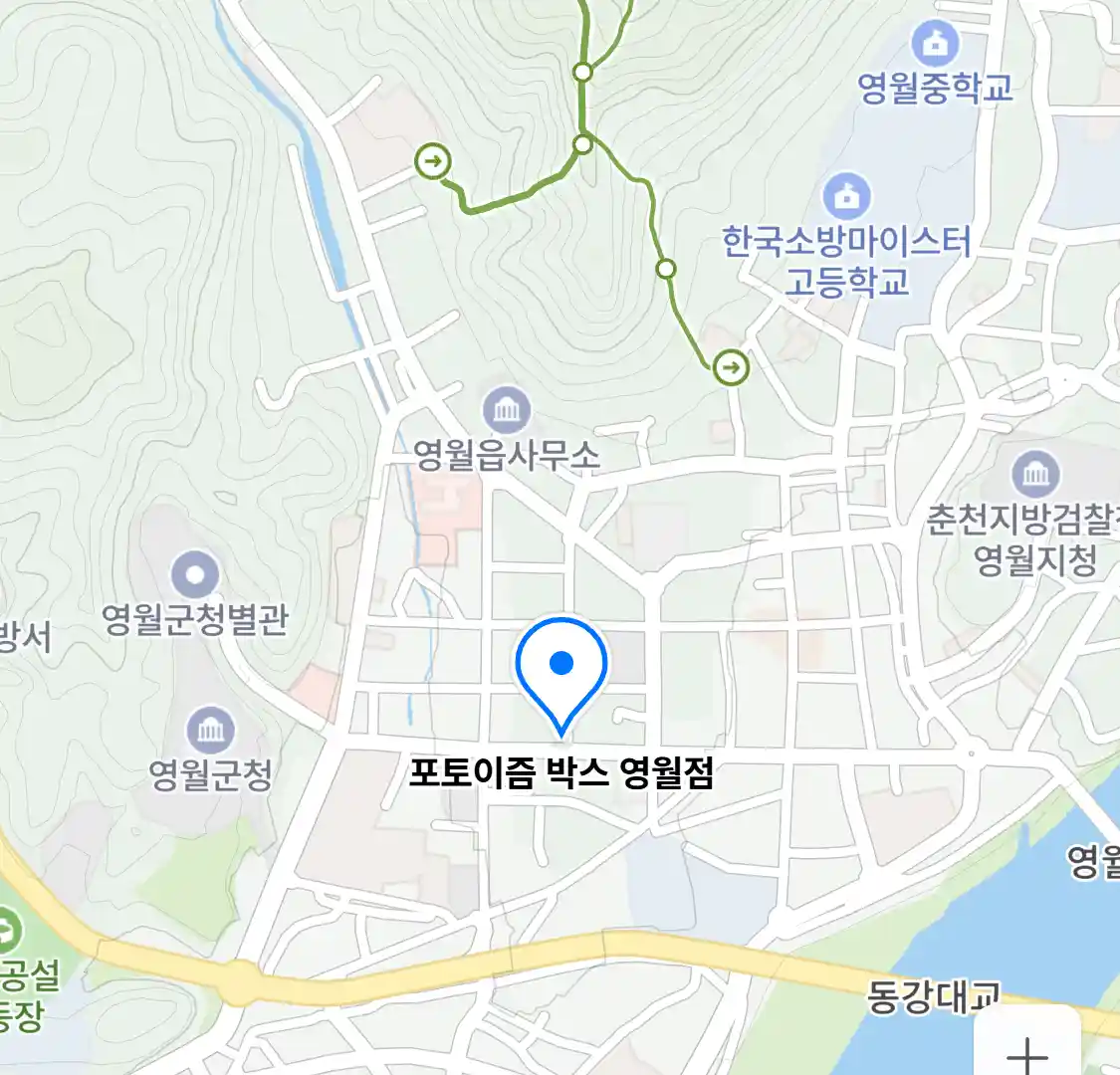 포토이즘 박스 영월점 위치