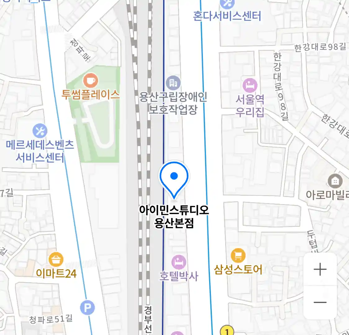 아이민스튜디오 용산본점 위치