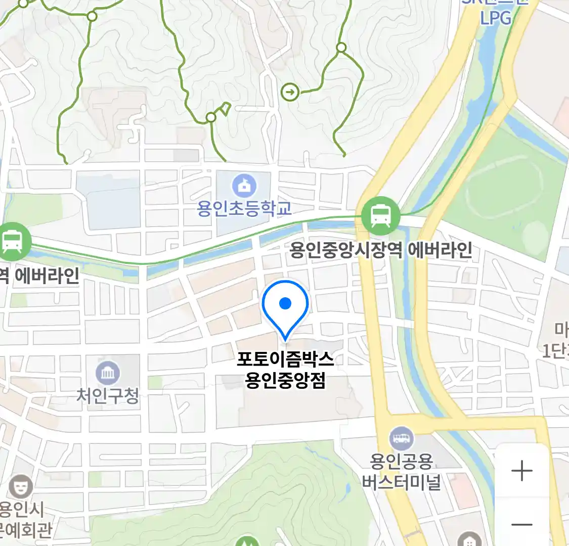포토이즘박스 용인중앙점 위치