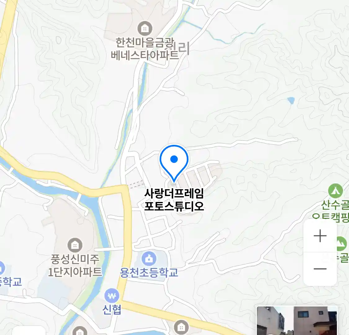 사랑더프레임 포토스튜디오 위치