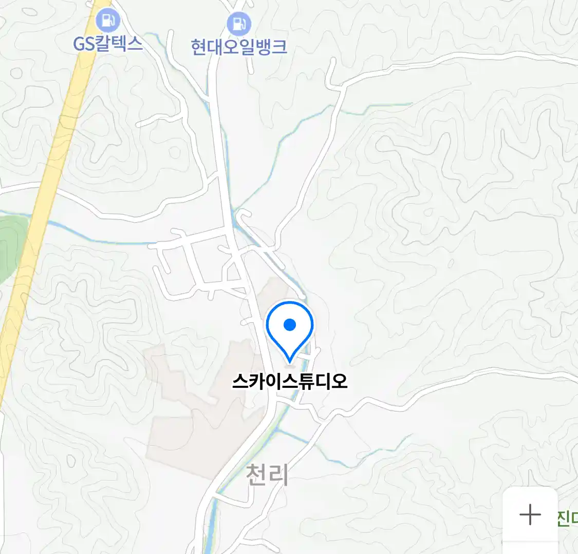 스카이스튜디오 위치
