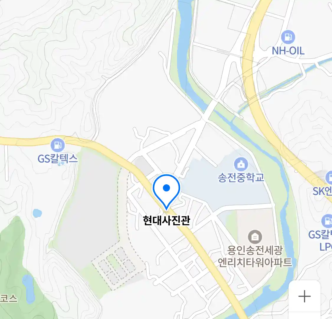 현대사진관 위치