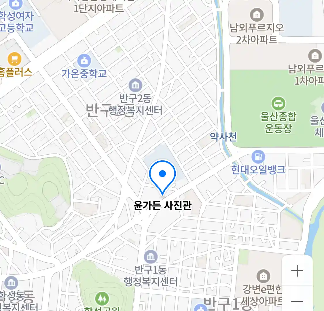 윤가든 사진관 위치