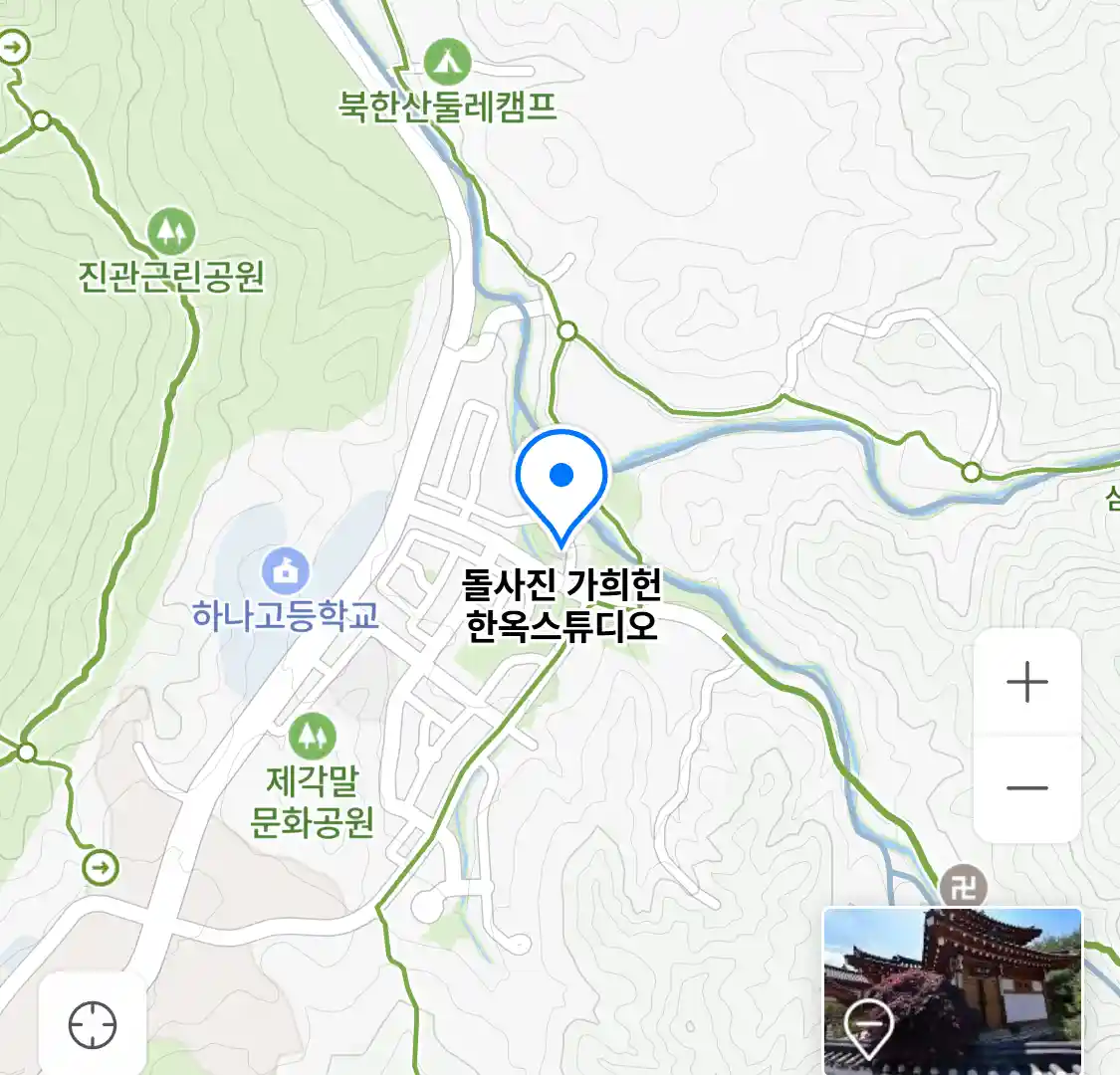 돌사진 가희헌 한옥스튜디오 위치