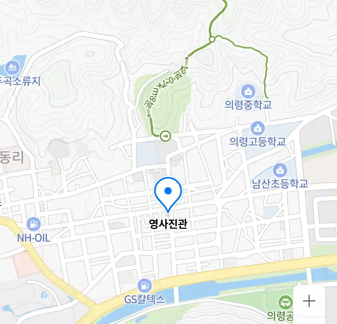 영사진관 지도