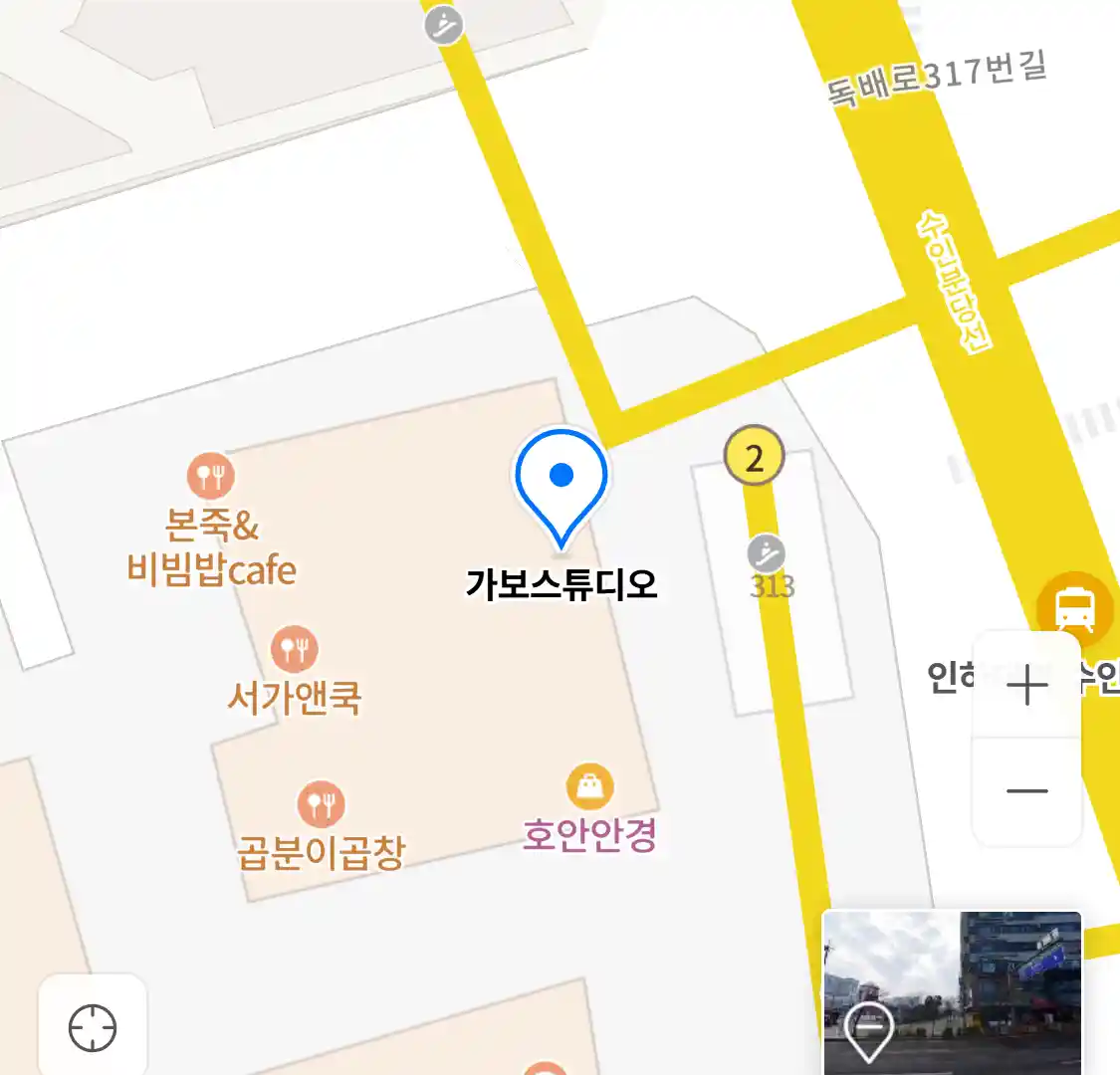 가보스튜디오 위치