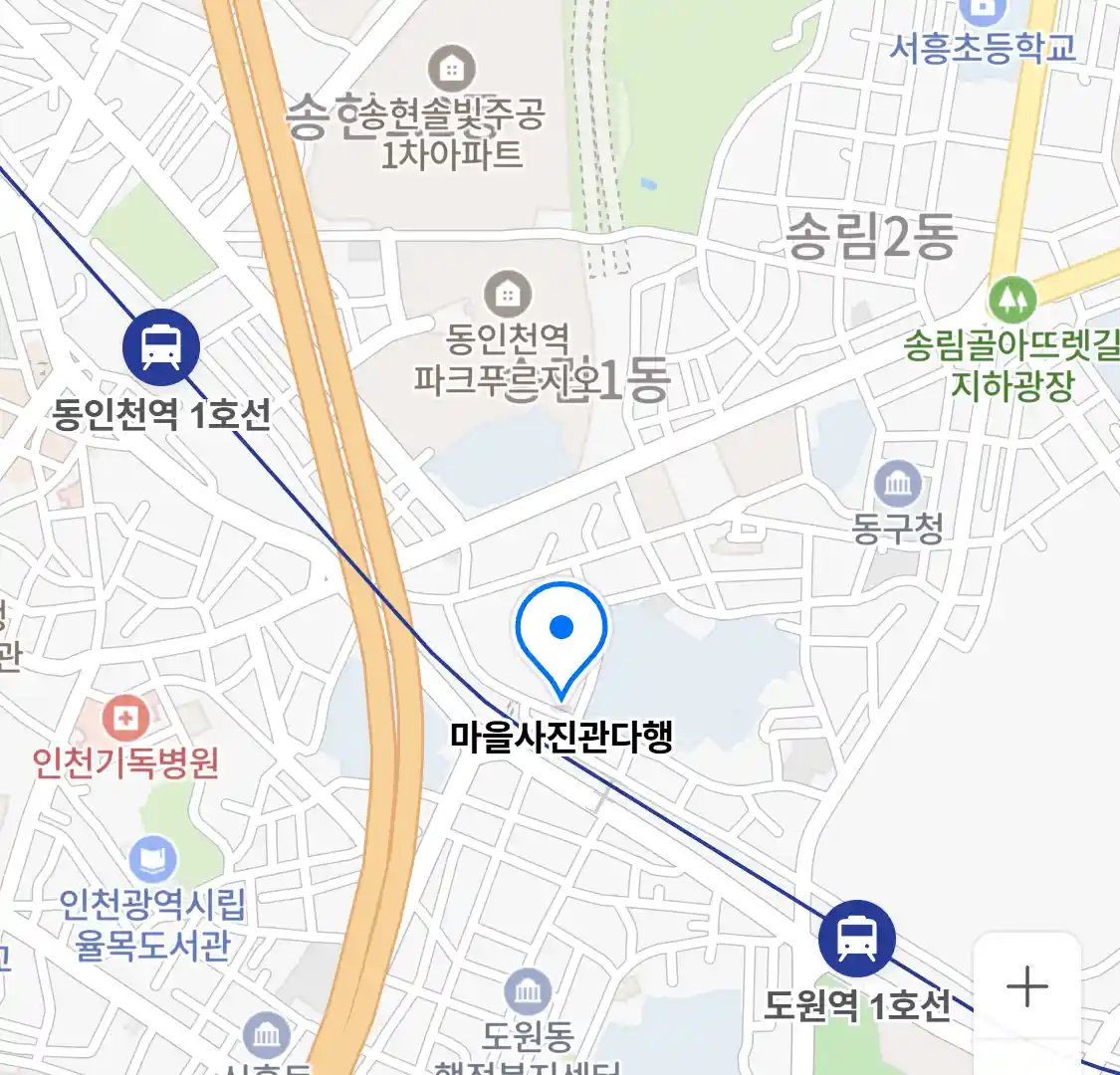 마을사진관다행 위치