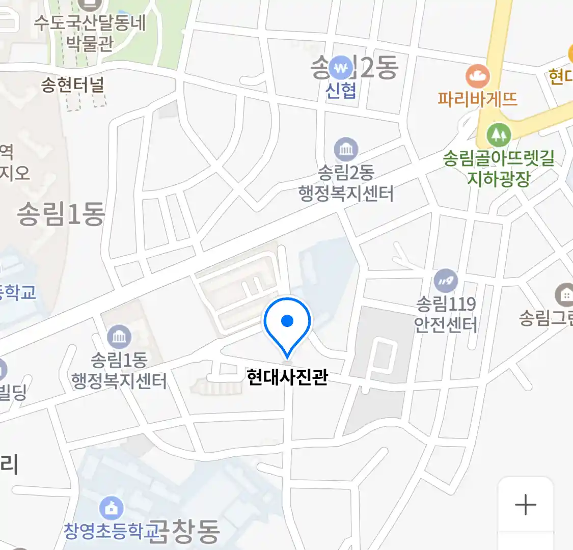 현대사진관 위치