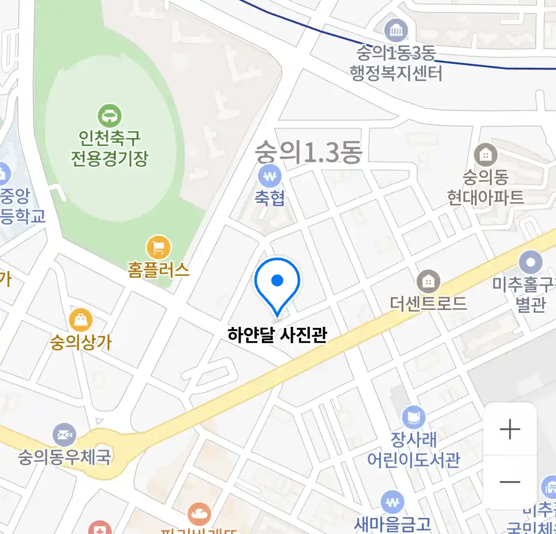 하얀달 사진관 위치