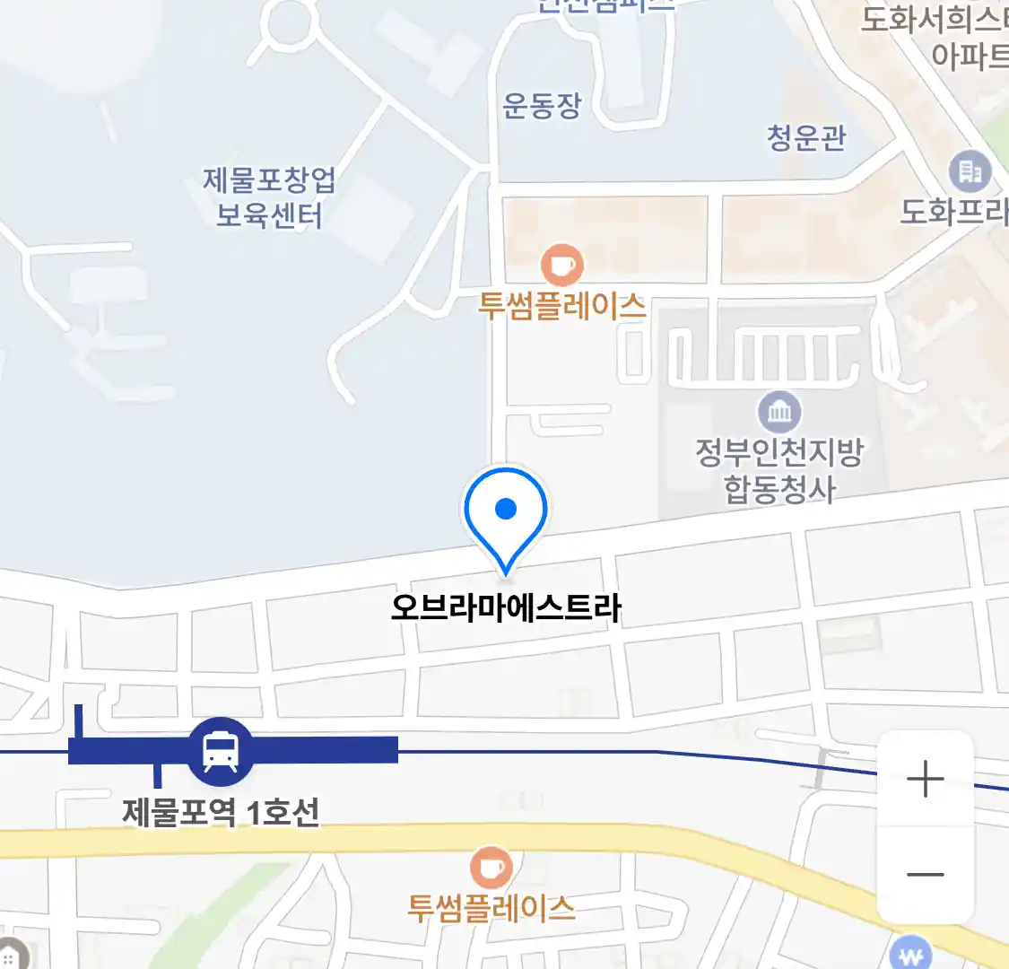 오브라마에스트라 위치