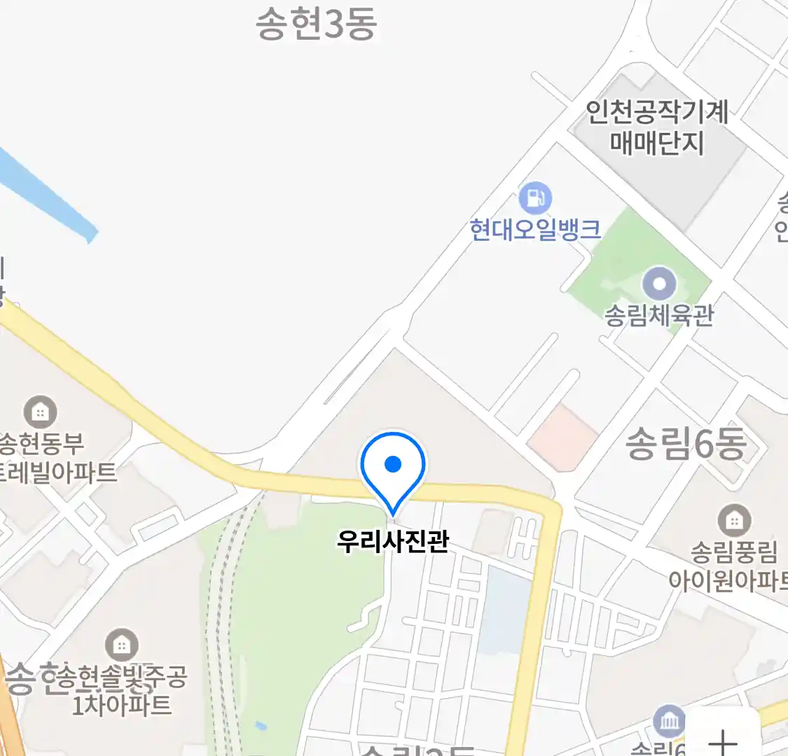 우리사진관 위치
