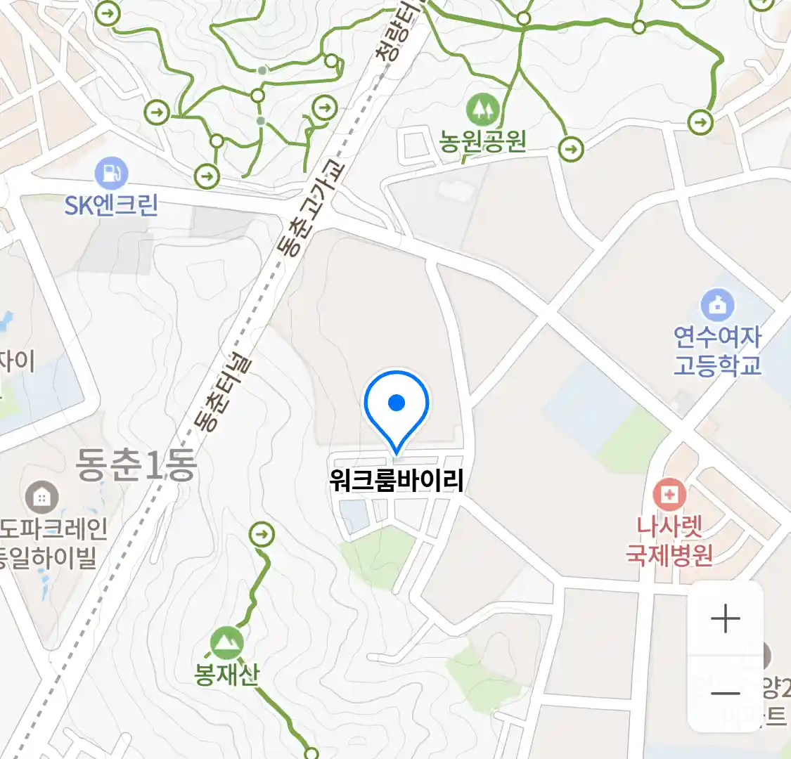 워크룸바이리 위치