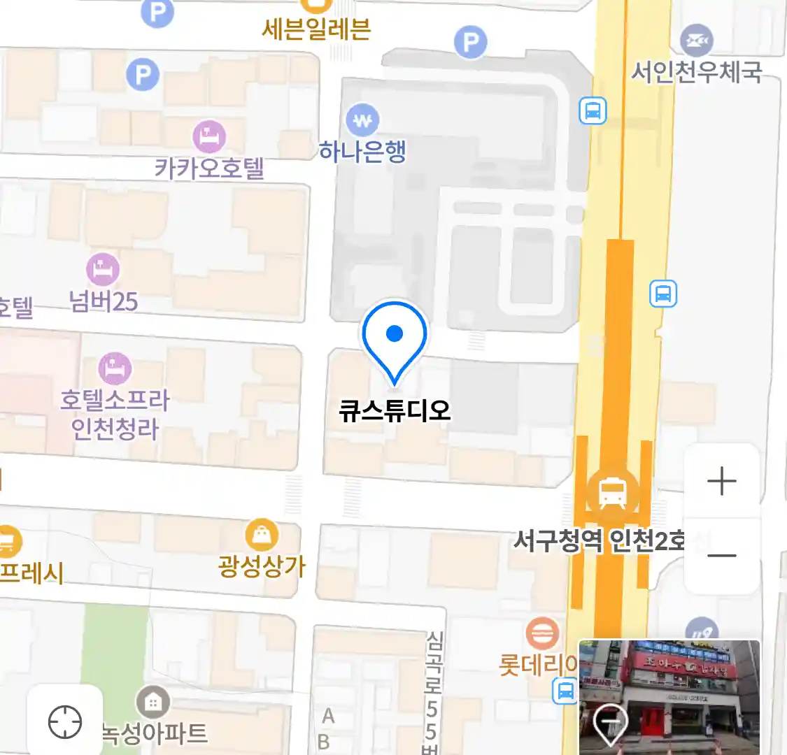 큐스튜디오 위치