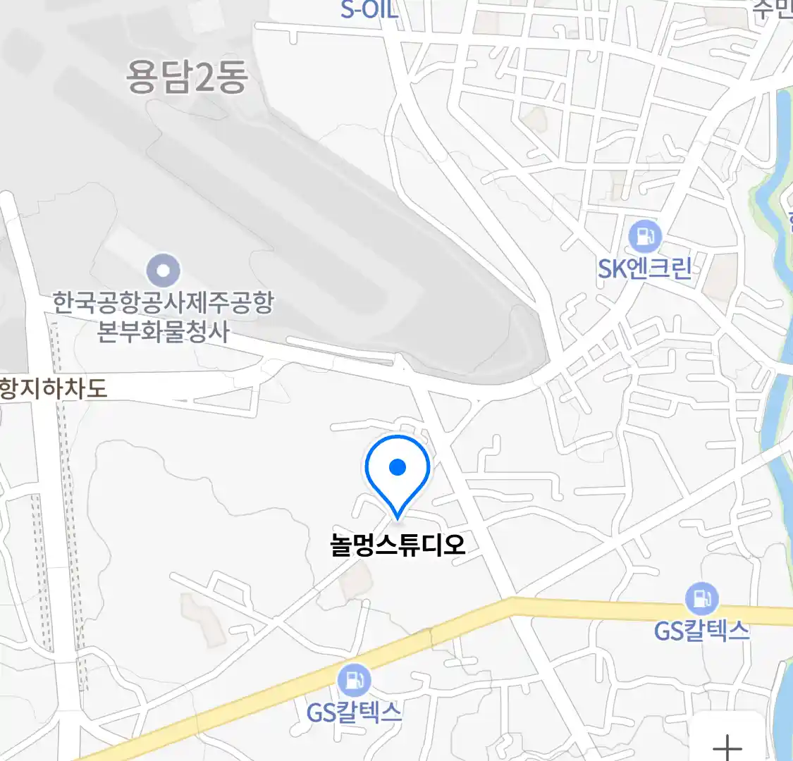 놀멍스튜디오 위치