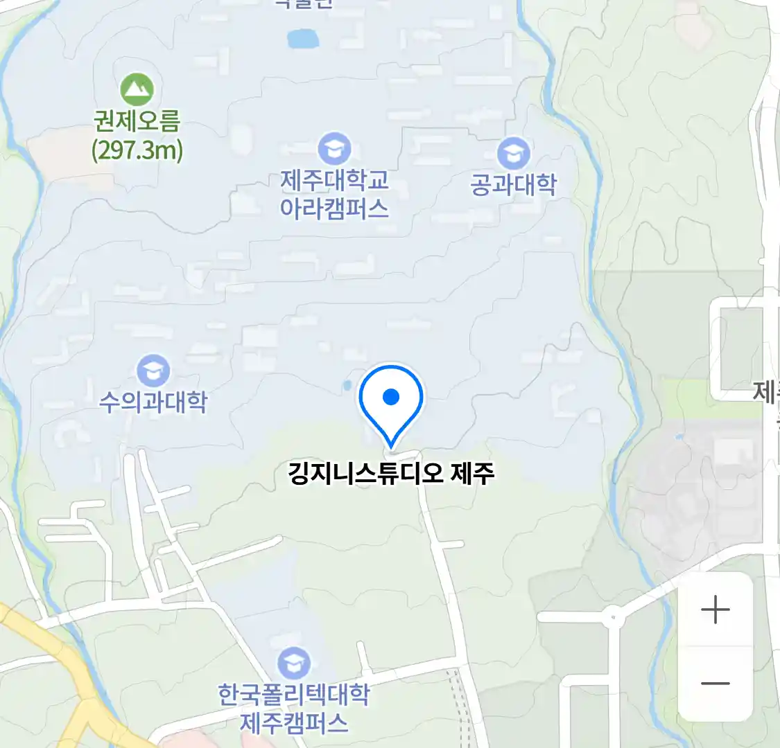 깅지니스튜디오 제주 위치