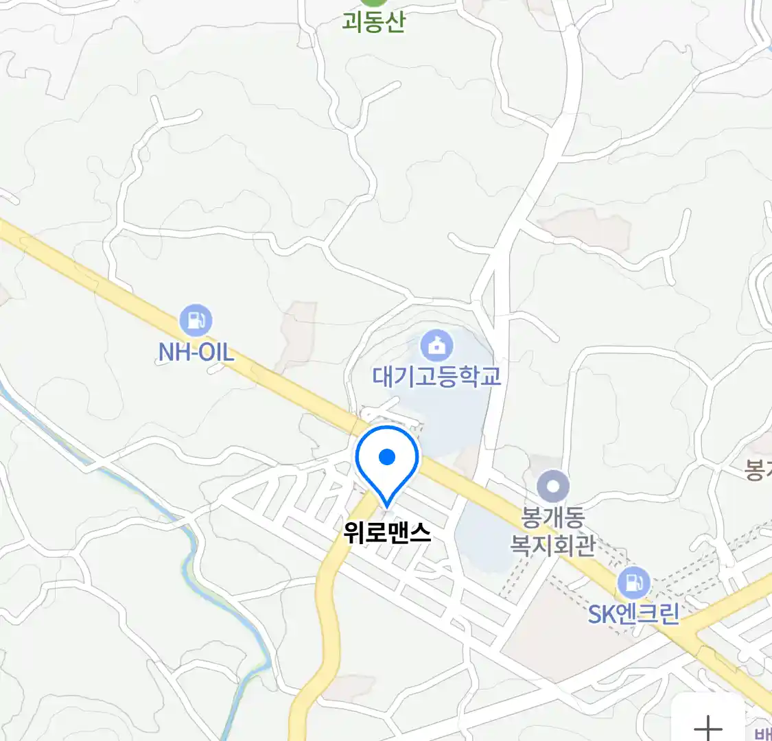 위로맨스 위치