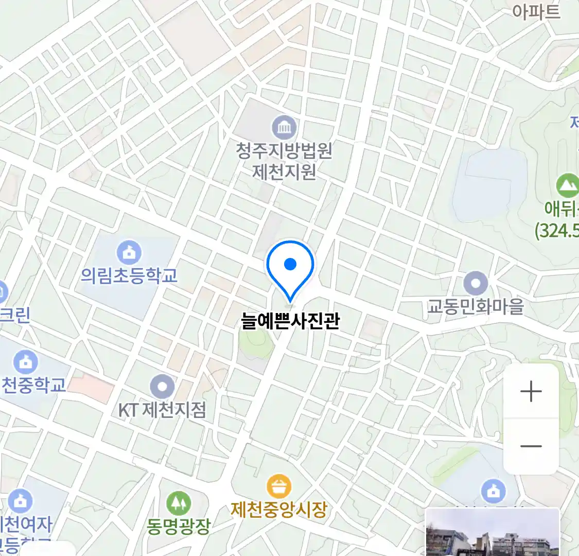 늘예쁜사진관 위치