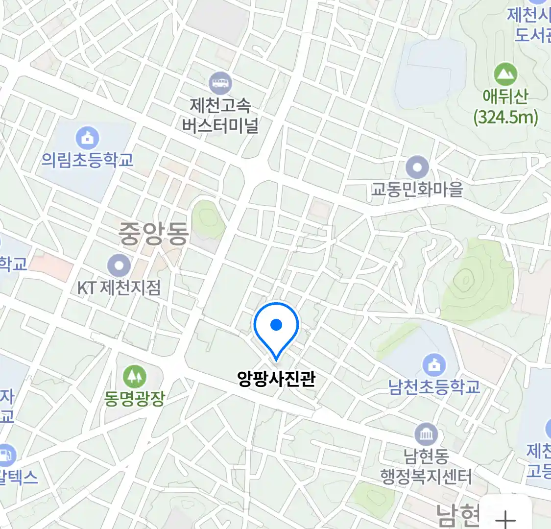앙팡사진관 위치