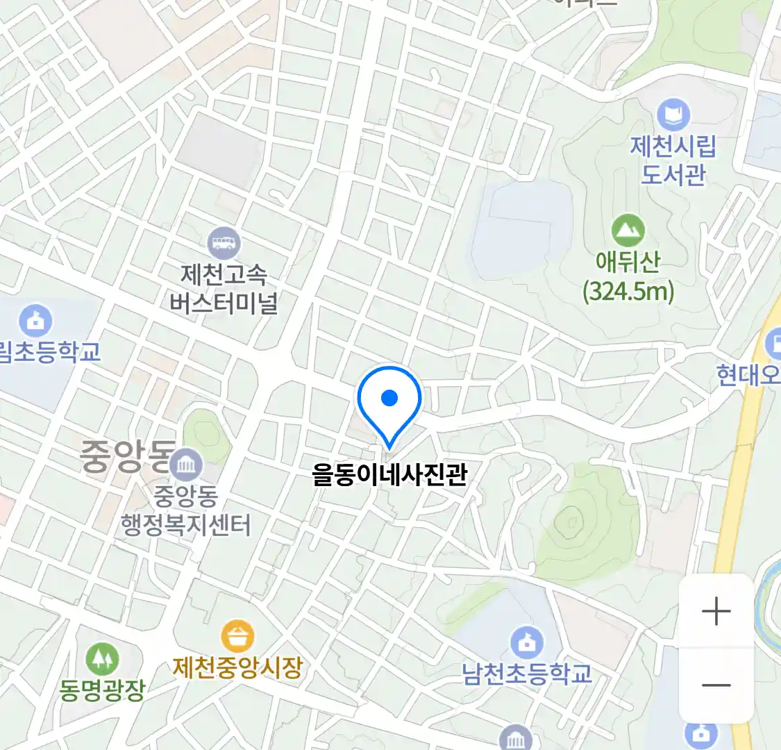 을동이네사진관 위치