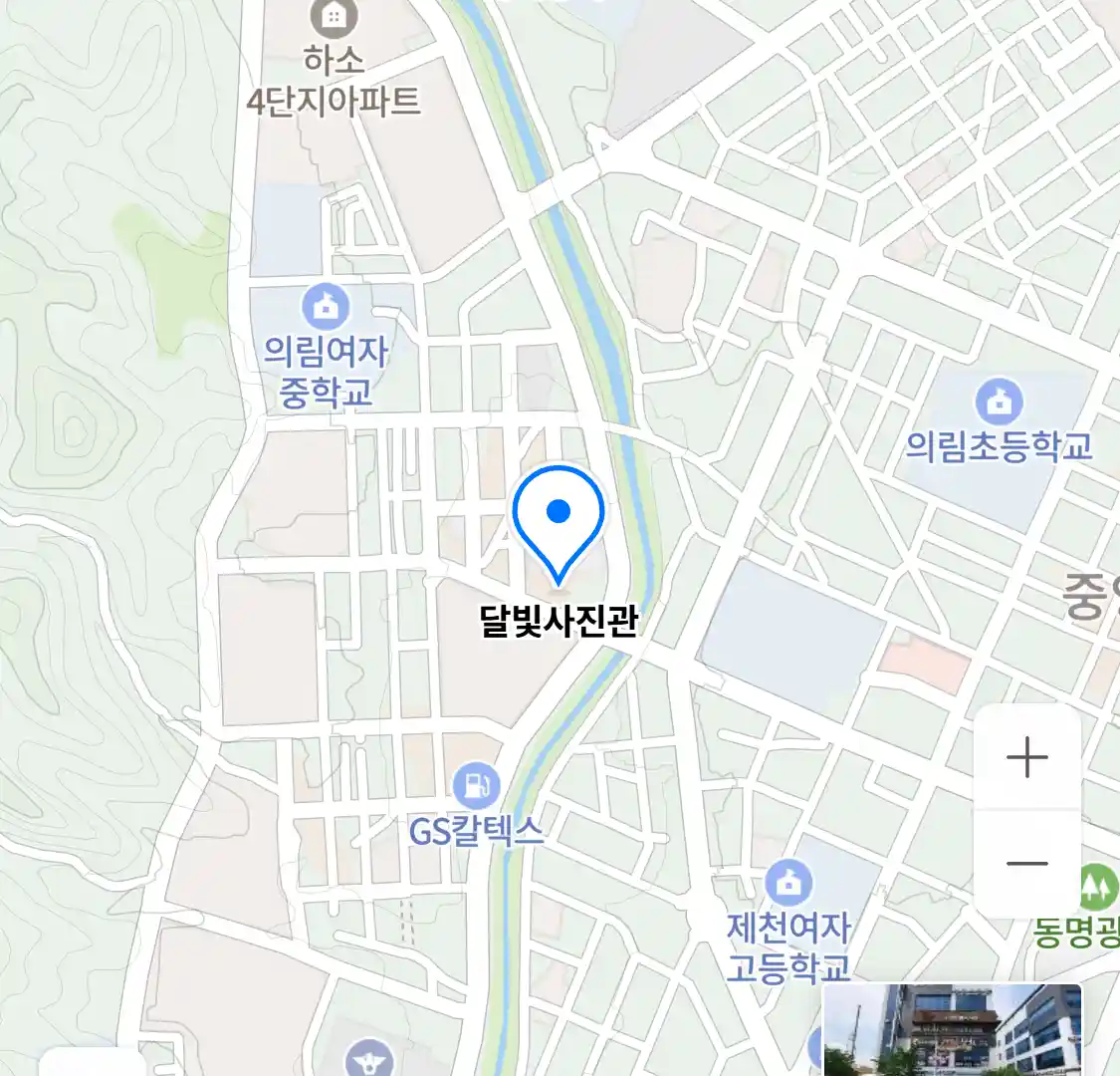 달빛사진관 위치
