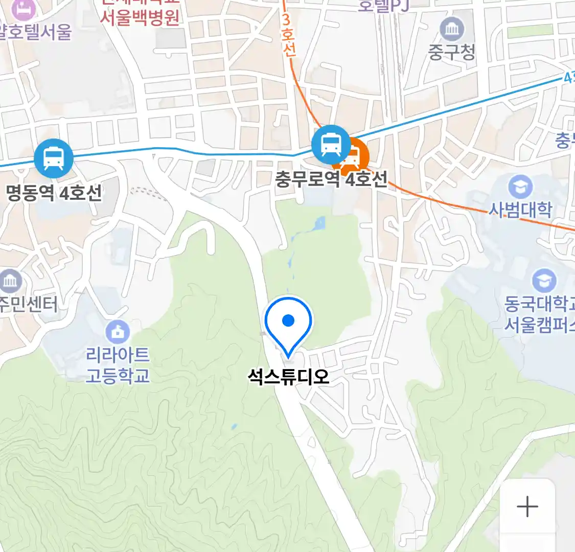 석스튜디오 위치