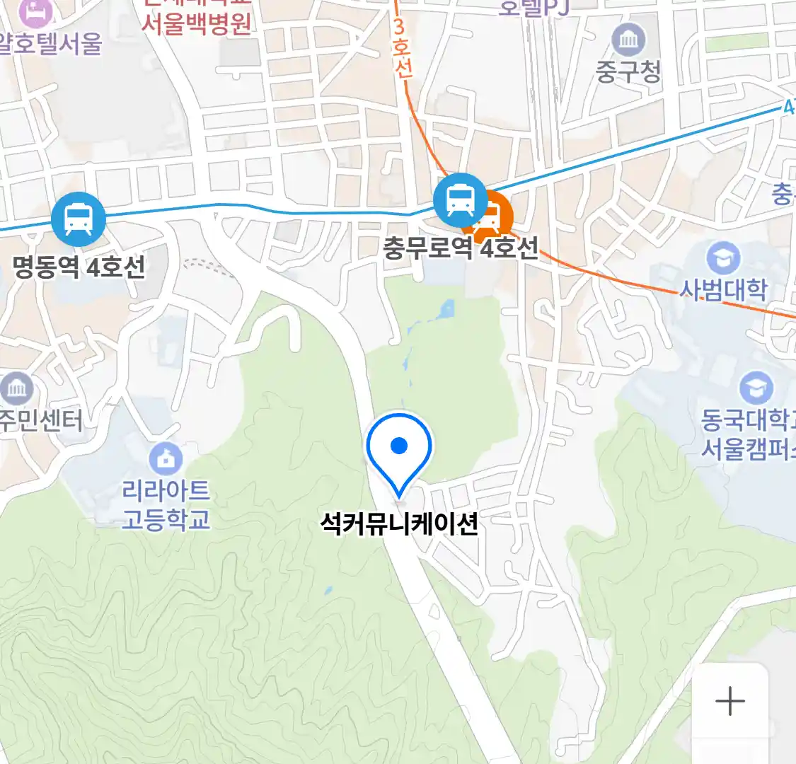 석커뮤니케이션 위치