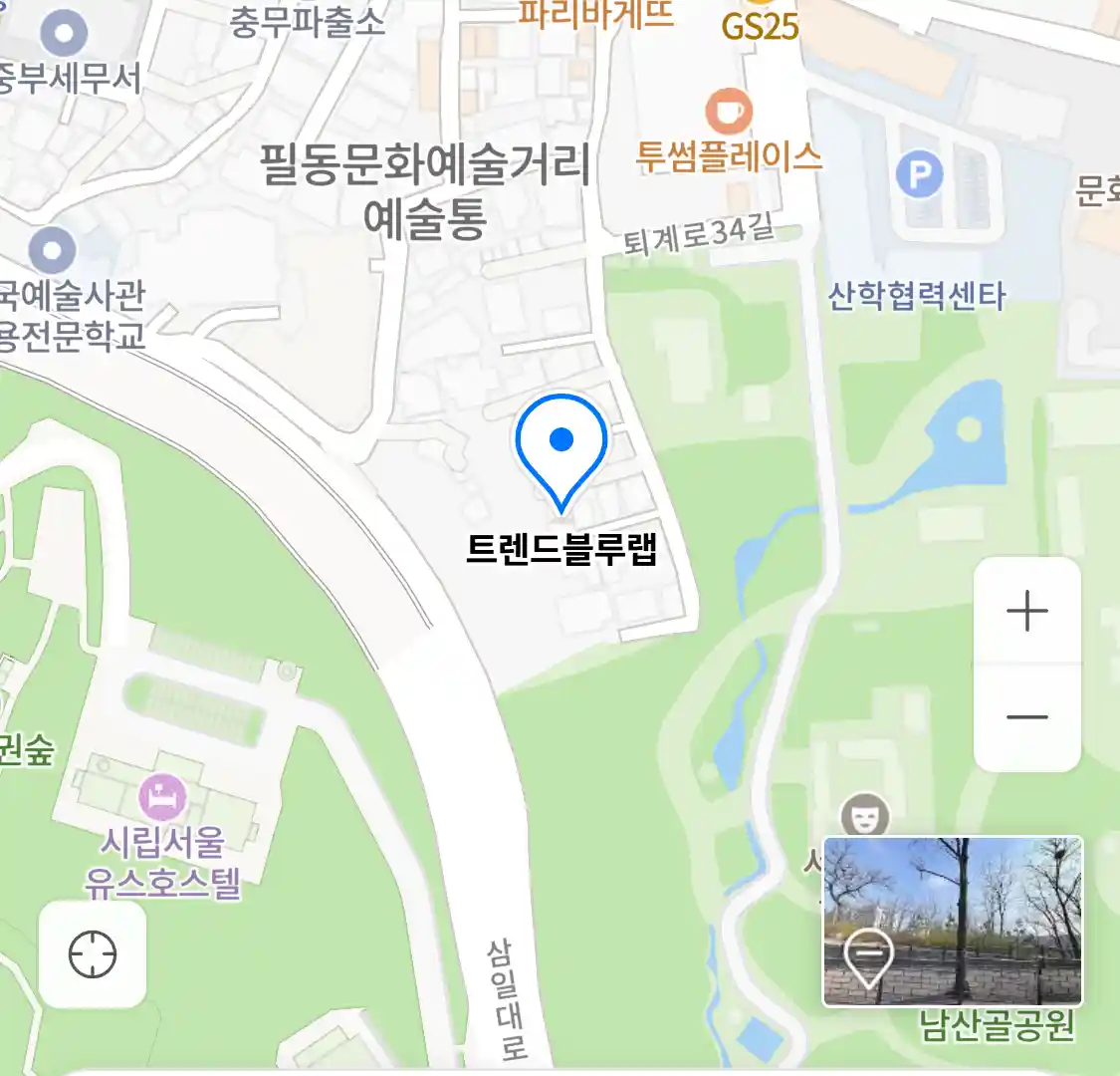 트렌드블루랩 위치