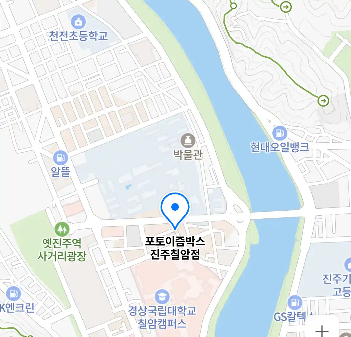 포토이즘박스 진주칠암점 위치