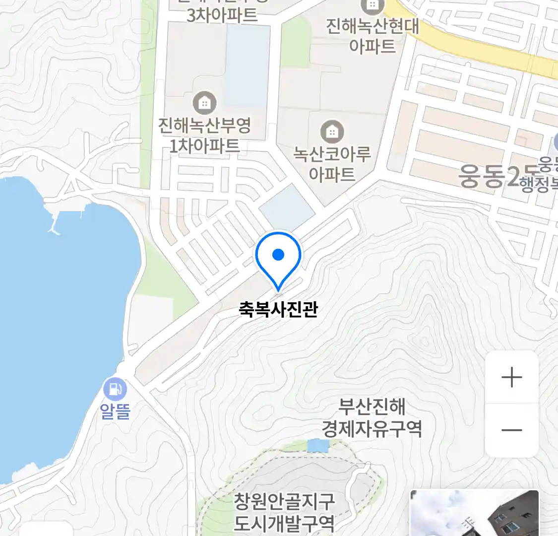 축복사진관 위치