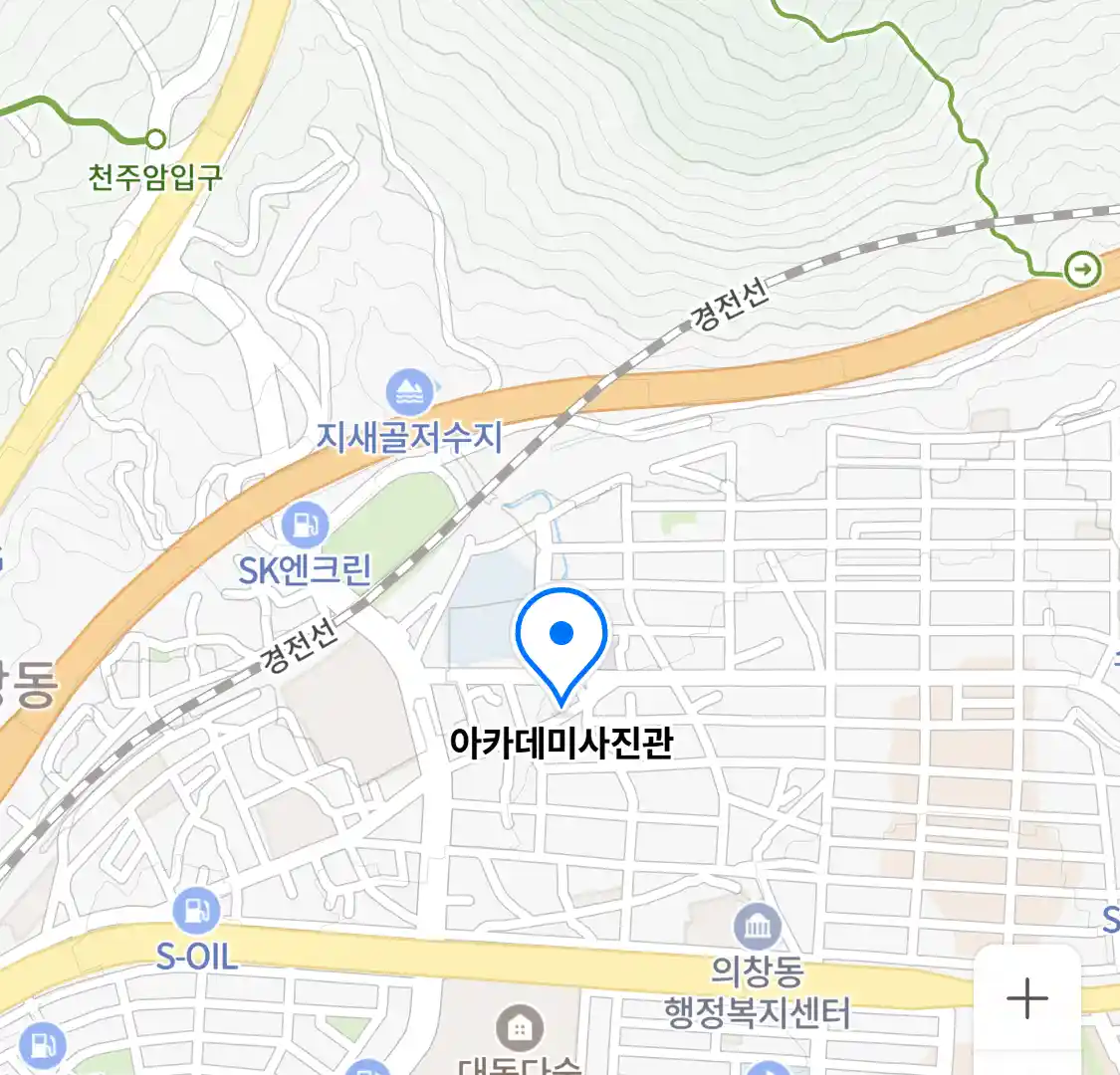 아카데미사진관 위치