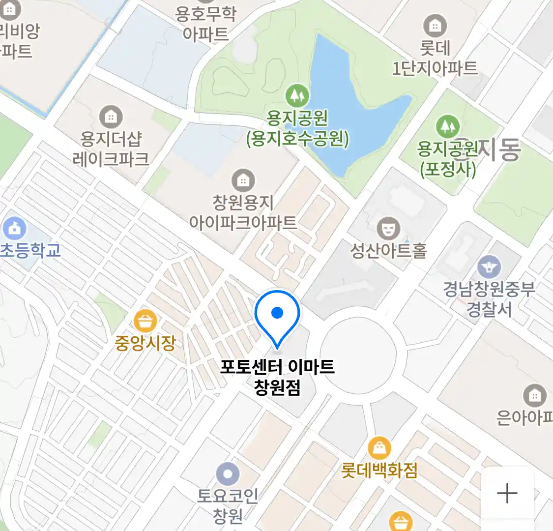 포토센터 이마트 창원점 위치