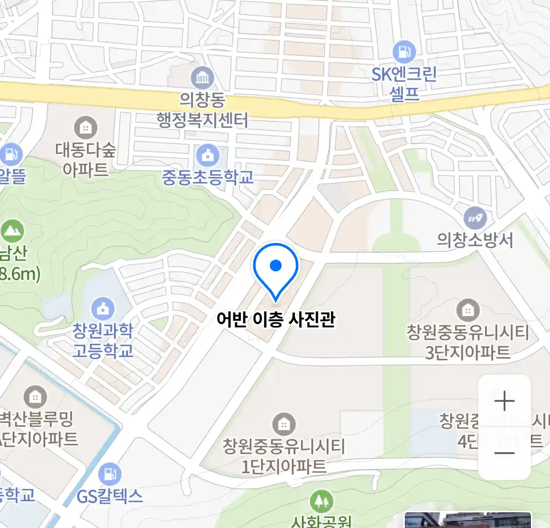 어반 이층 사진관 위치