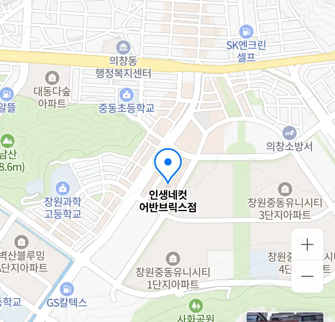 인생네컷 어반브릭스점 위치