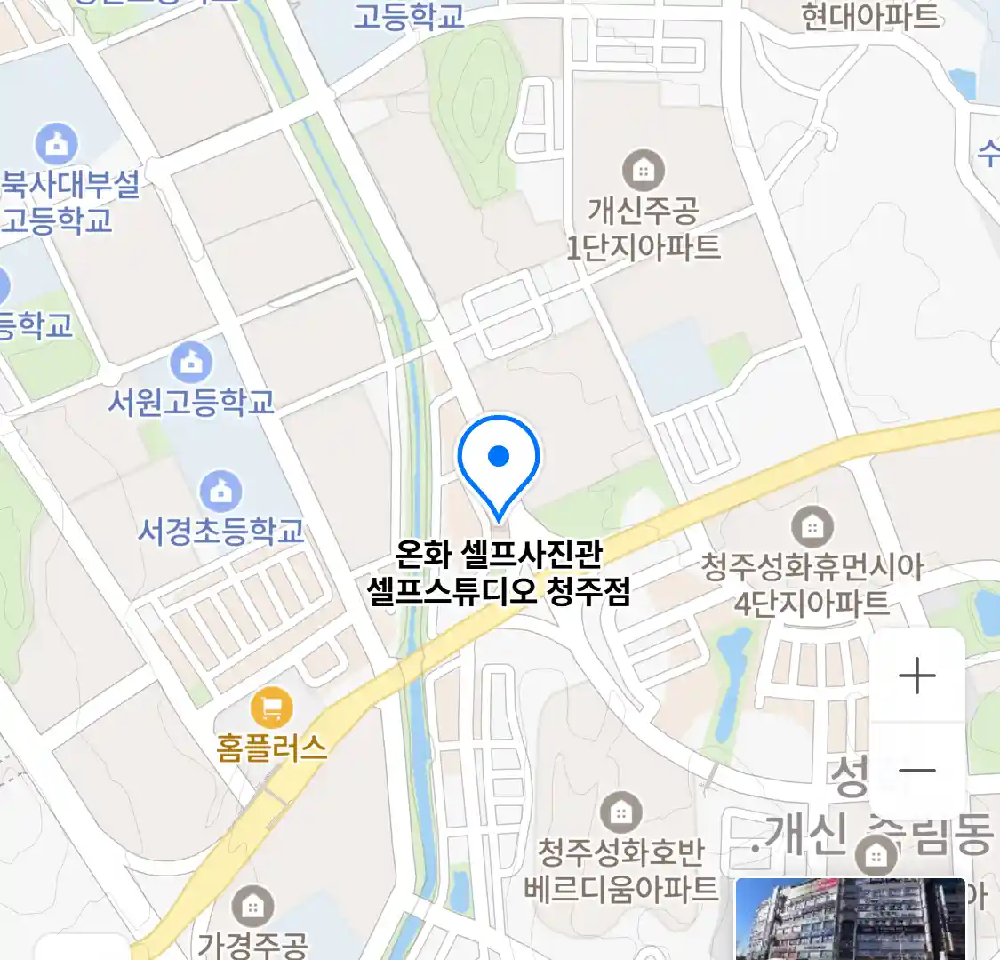 온화 셀프사진관 셀프스튜디오 청주점 위치