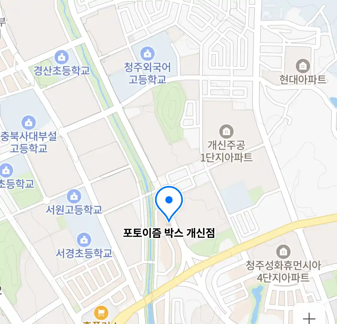 포토이즘 박스 개신점 위치