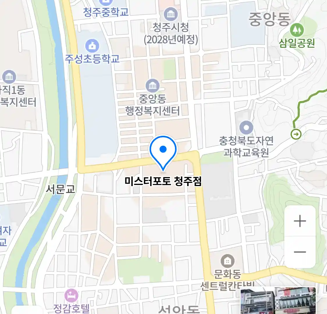 미스터포토 청주점