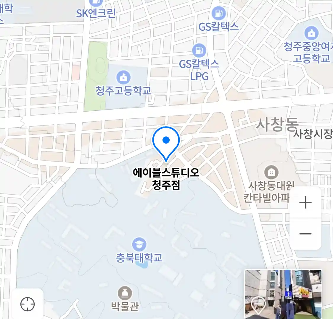 에이블스튜디오 청주점